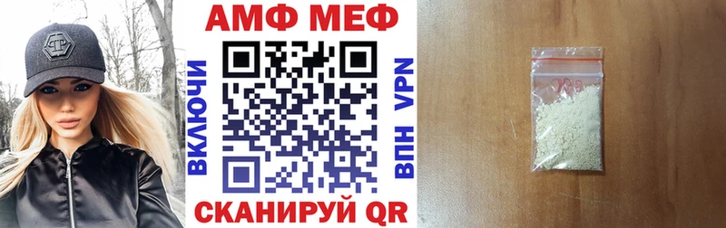 цены наркотик  кракен как войти  АМФЕТАМИН 97%  Краснослободск 