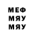 МЕТАДОН methadone Markovka 174