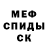 Первитин кристалл Baba Kapa.