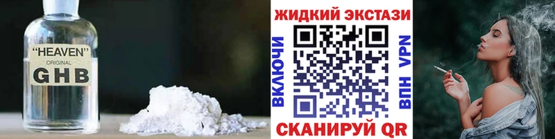 hydra   наркотики  Краснослободск  БУТИРАТ 1.4BDO 