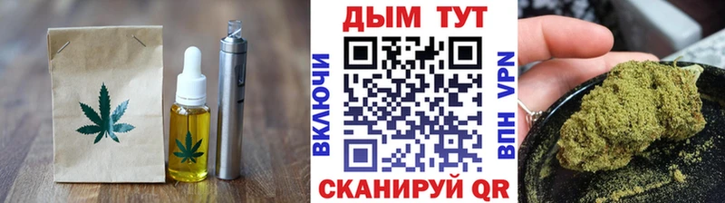 наркота Краснослободск мега ссылки Печенье с ТГК конопля