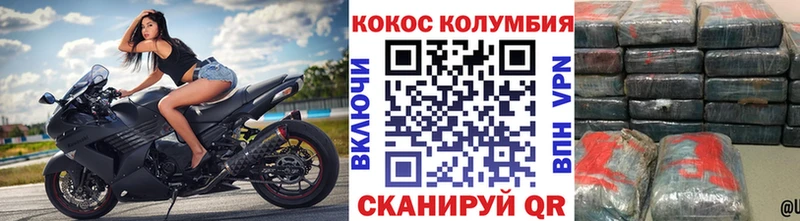 COCAIN FishScale  продажа наркотиков  площадка Telegram  Краснослободск 