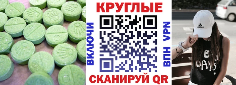 ЭКСТАЗИ 300 mg наркотики Краснослободск