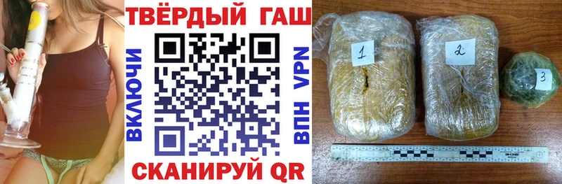 нарко площадка как зайти  Краснослободск  ГАШИШ ice o lator 