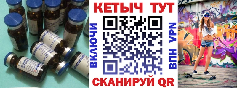 МЕГА ссылки  Краснослободск  Кетамин ketamine 