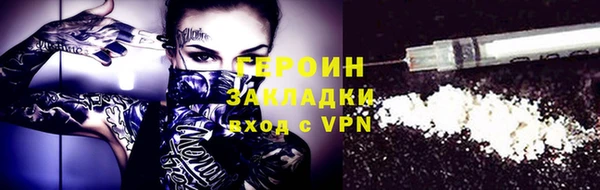 кокаин VHQ Наволоки