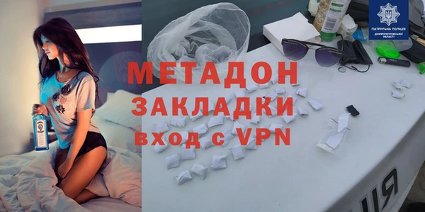 марихуана Михайловск