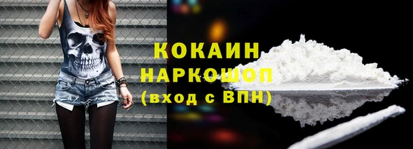 метамфетамин Михайловка