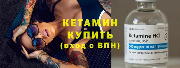 марихуана Медногорск