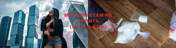 марихуана Михайловск
