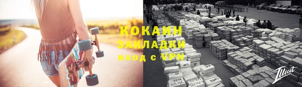 марихуана Михайловск