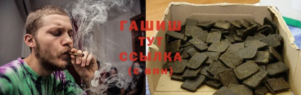 метамфетамин Михайловка