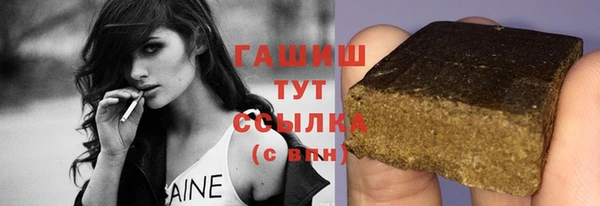 марихуана Михайловск