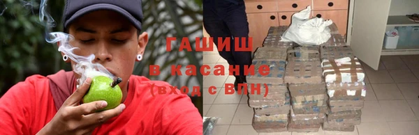 метамфетамин Михайловка