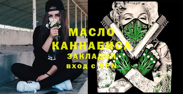 марихуана Навашино