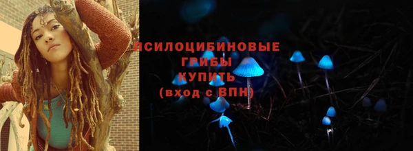 метамфетамин Михайловка