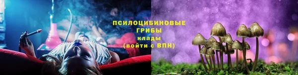 метамфетамин Михайловка