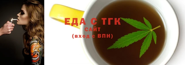 бутират Медвежьегорск