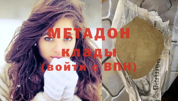 марихуана Михайловск