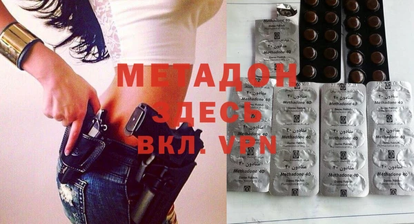 метамфетамин Михайловка