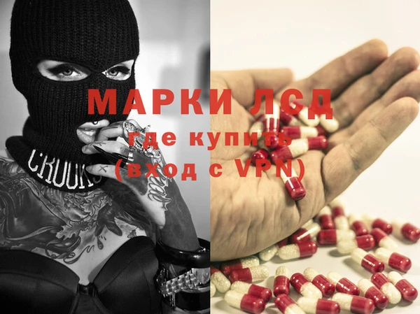 марихуана Михайловск