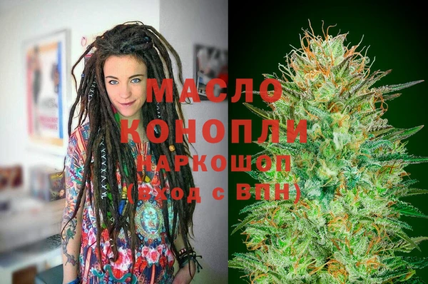 марихуана Михайловск