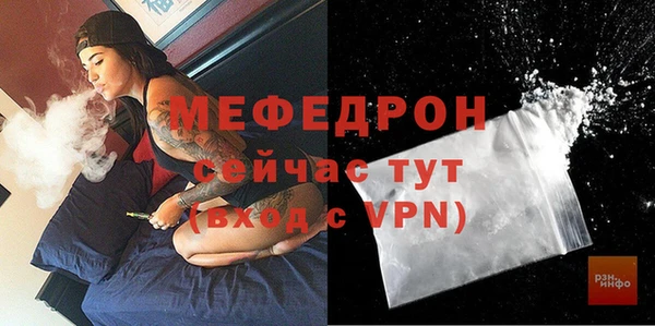 бутират Медвежьегорск