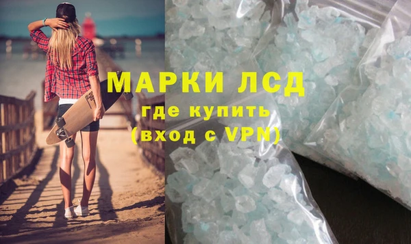 тгк Надым