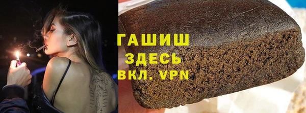 марихуана Михайловск