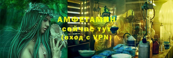 метамфетамин Михайловка
