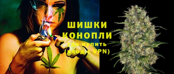 метамфетамин Михайловка