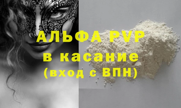 метамфетамин Михайловка
