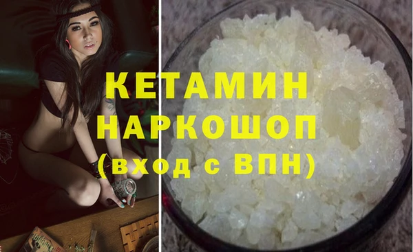 марихуана Михайловск