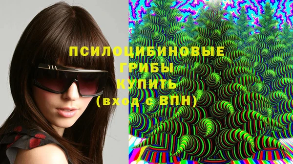 метамфетамин Михайловка
