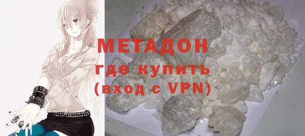 марихуана Михайловск