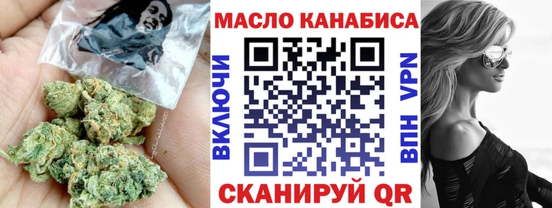 Дистиллят ТГК жижа  нарко площадка телеграм  Краснослободск 